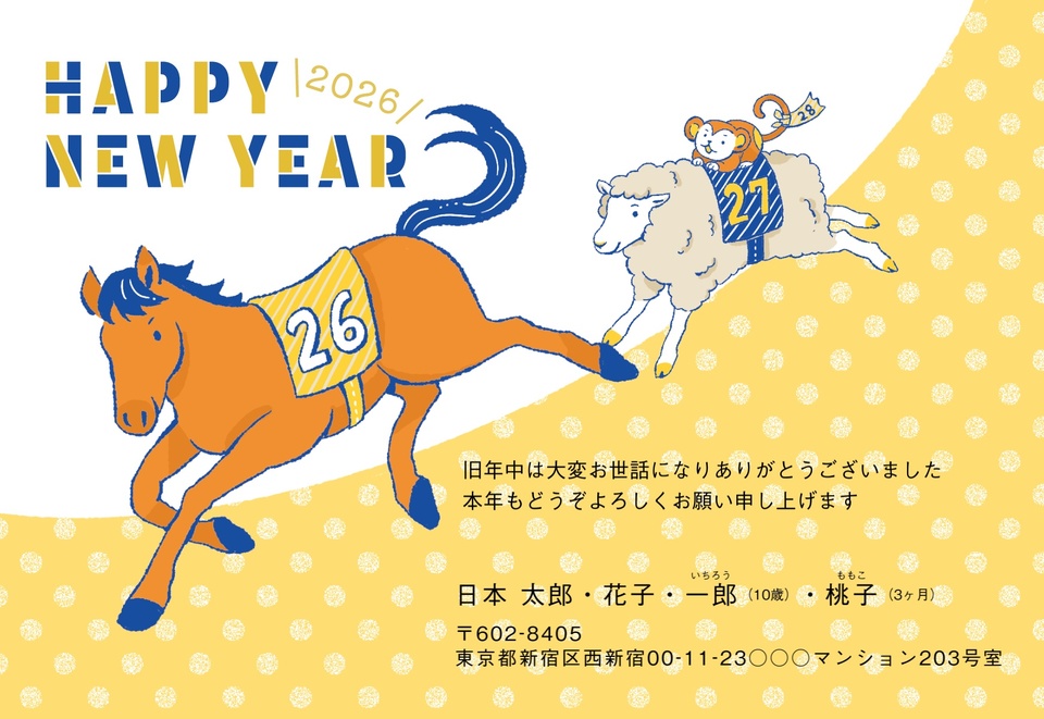 NNS022