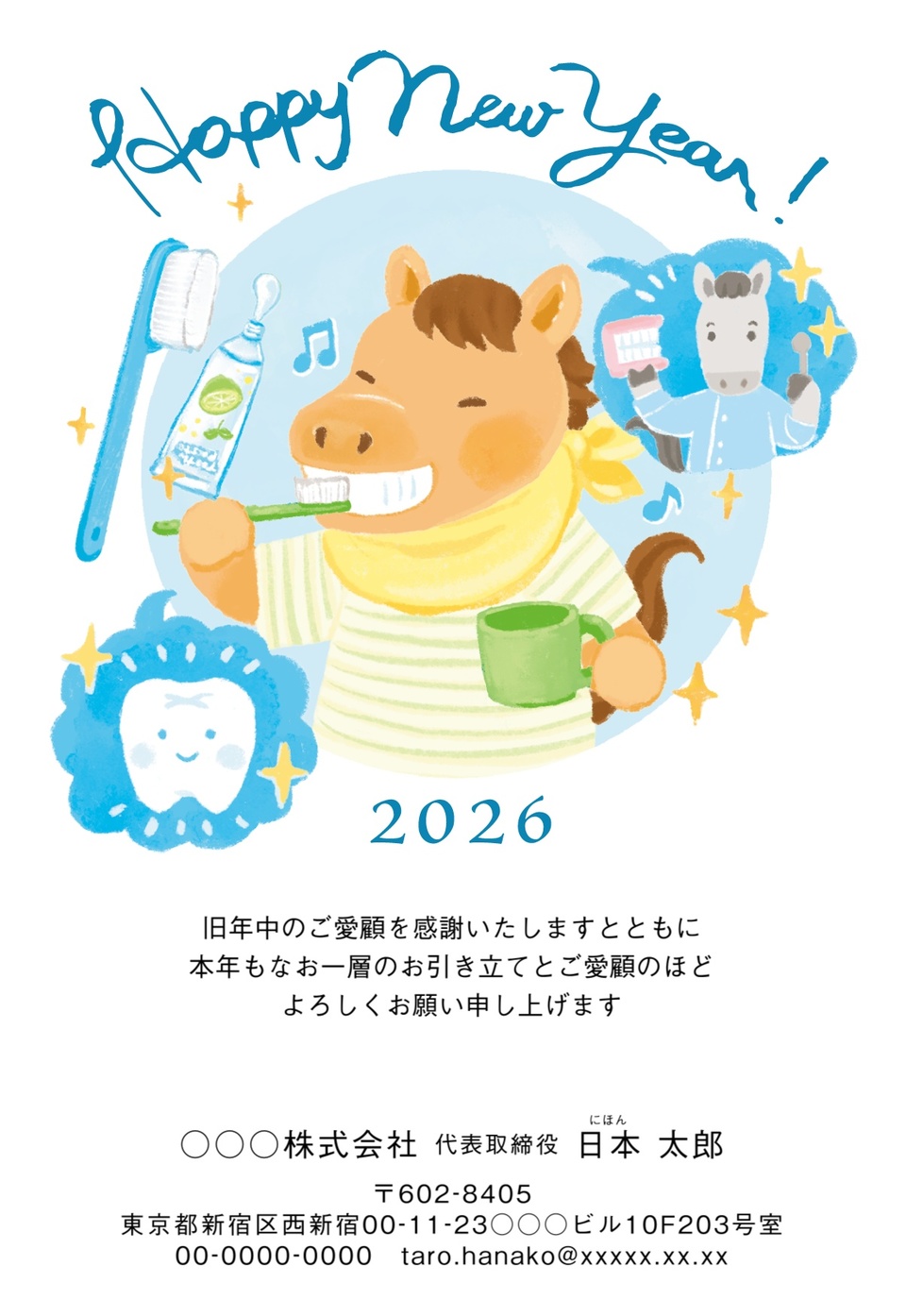 NNS024