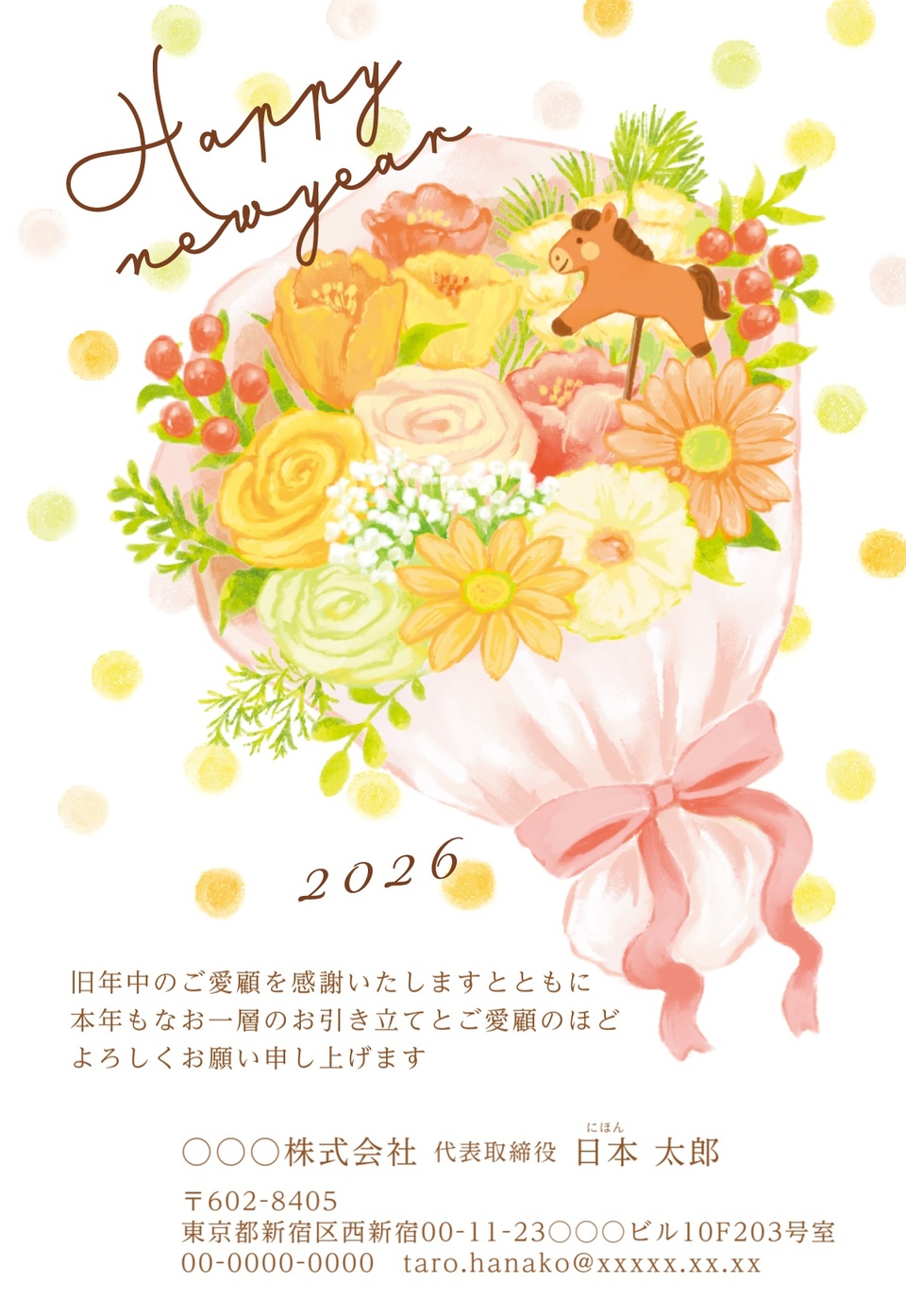 NNS027