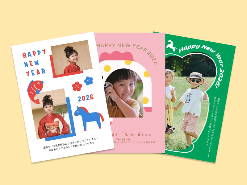 写真年賀状の作り方!ネットで印刷がお得