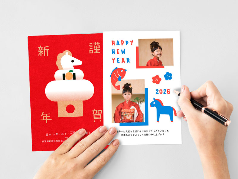 写真年賀状の作り方!ネットで印刷がお得