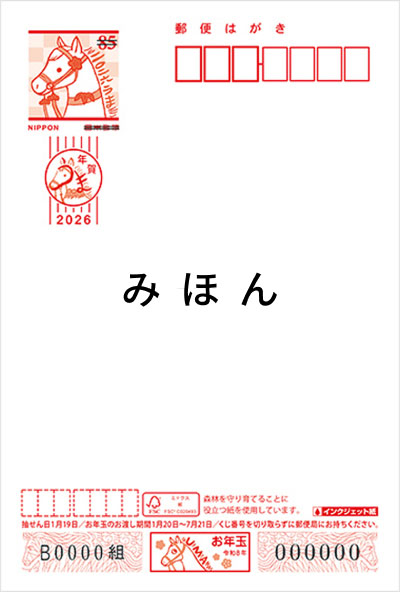 無地 インクジェット紙 63円
