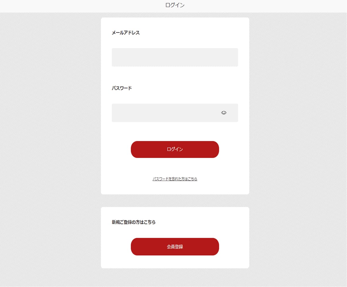 STEP9 ログイン