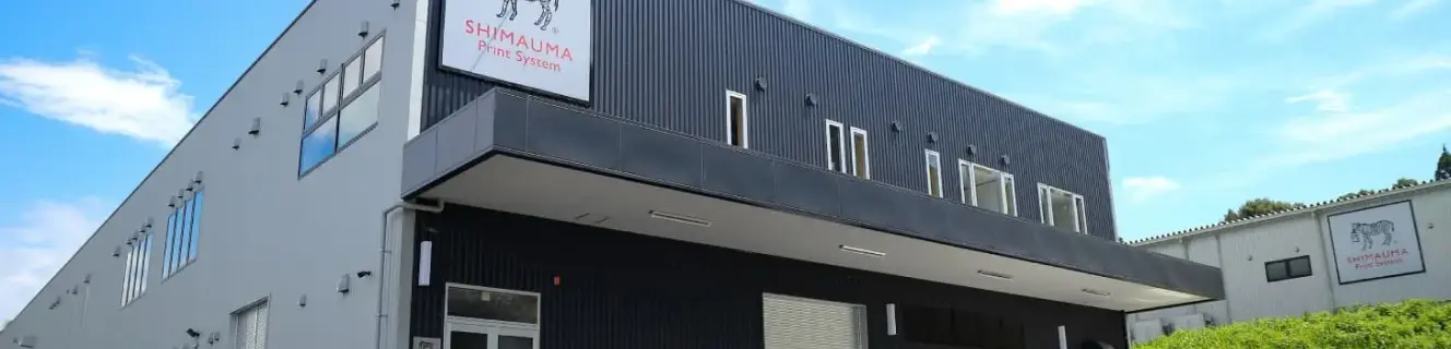 しまうまプリントについて
